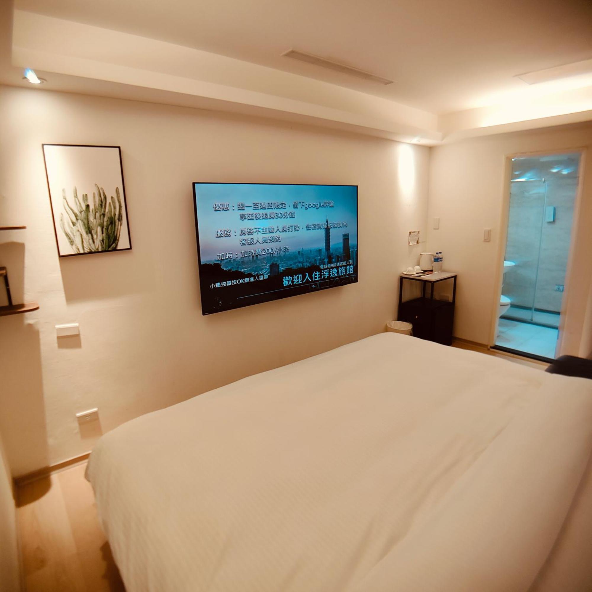 Fooyee Hotel - Yonghe Bagian luar foto